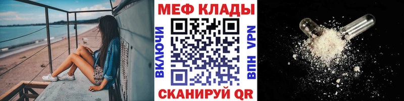 Как найти закладки Звенигово АМФ Альфа ПВП Меф мяу мяу ГАШИШ Канабис КОКАИН