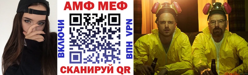 АМФ Premium  Звенигово 