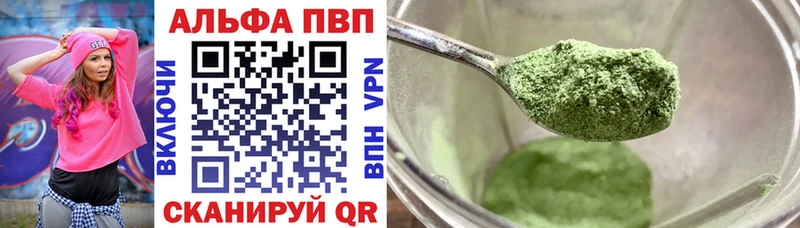 закладки  мега tor  Альфа ПВП Соль  Звенигово 