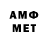 Метадон белоснежный VERTIGO BETS