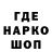 Первитин пудра N1C0 OGFN