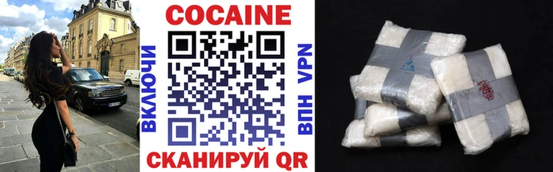 Cocaine VHQ  Звенигово 