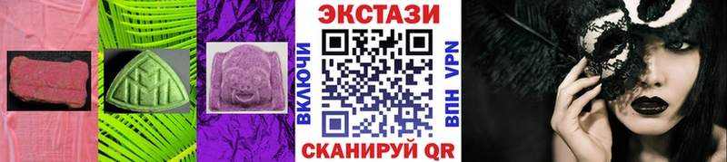 Ecstasy XTC  Звенигово 