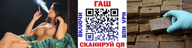 ГАШ VHQ  цена   Звенигово 