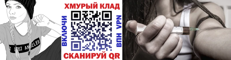 ГЕРОИН белый  Звенигово 