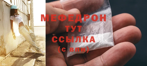 наркотики Вязники