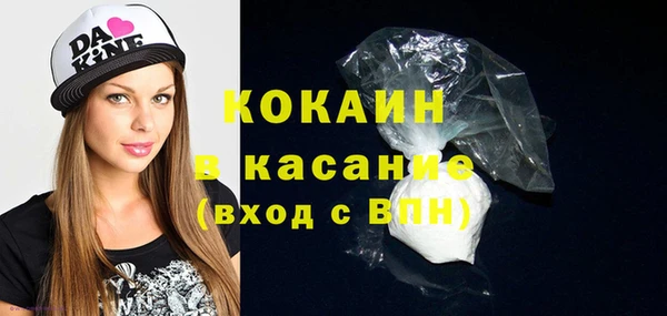 мефедрон мука Вяземский