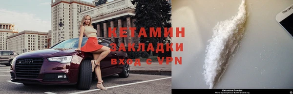 мефедрон мука Вяземский