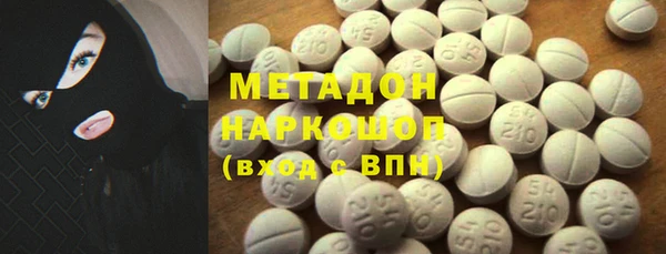 наркотики Вязники