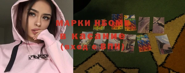 наркотики Вязники