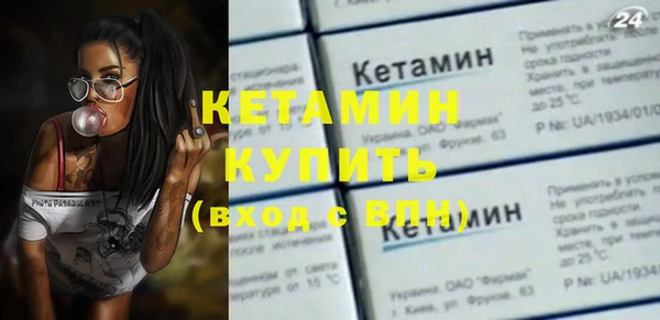 наркотики Вязники