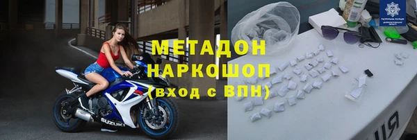 мефедрон мука Вяземский