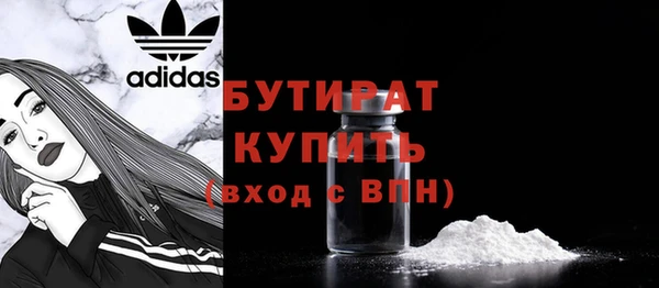 мефедрон мука Вяземский