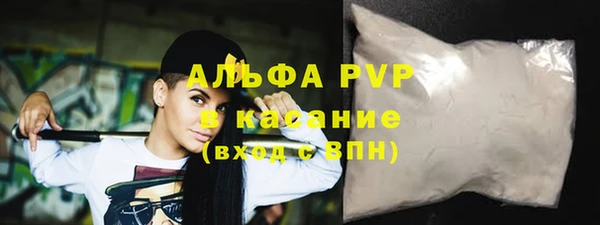 мефедрон мука Вяземский