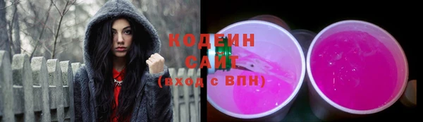 MESCALINE Гусев