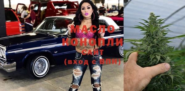 мефедрон мука Вяземский