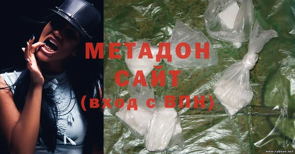 мефедрон мука Вяземский