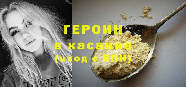 наркотики Вязники