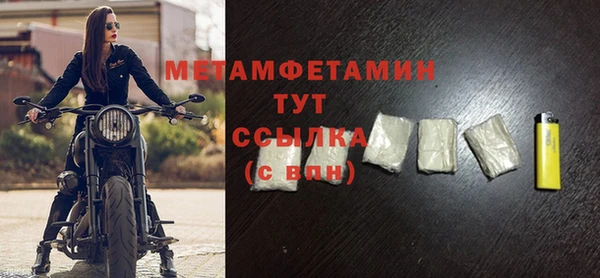 мефедрон мука Вяземский