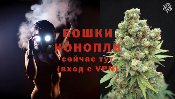 мефедрон мука Вяземский