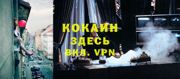 мефедрон мука Вяземский