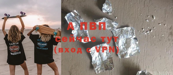 мефедрон мука Вяземский