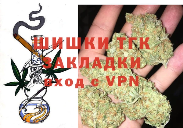 наркотики Вязники