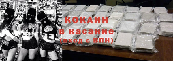 2c-b Гусиноозёрск
