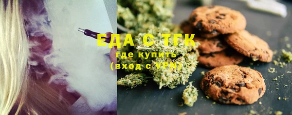 мефедрон мука Вяземский