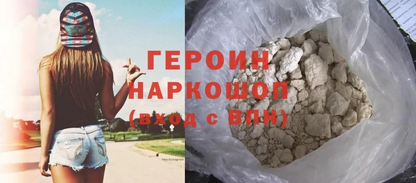 наркотики Вязники