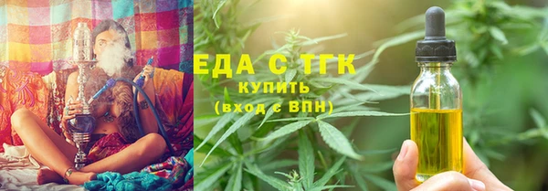 круглые Вязьма