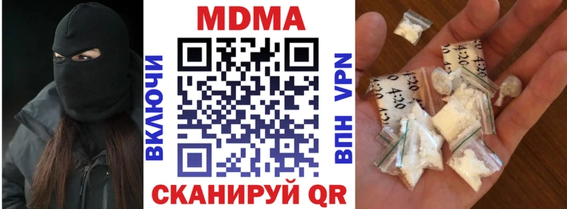 MDMA кристаллы  хочу   Звенигово 