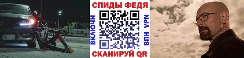 МЕТАМФЕТАМИН Декстрометамфетамин 99.9%  кракен зеркало  Звенигово 