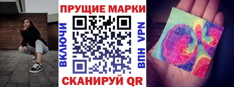 Марки N-bome 1,5мг  купить   Звенигово 
