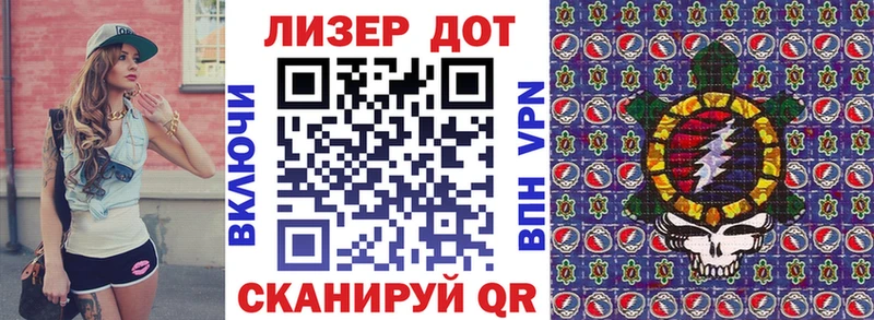 Марки N-bome 1,8мг Звенигово