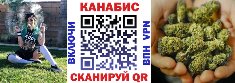 blacksprut ссылки Звенигово Бошки марихуана конопля